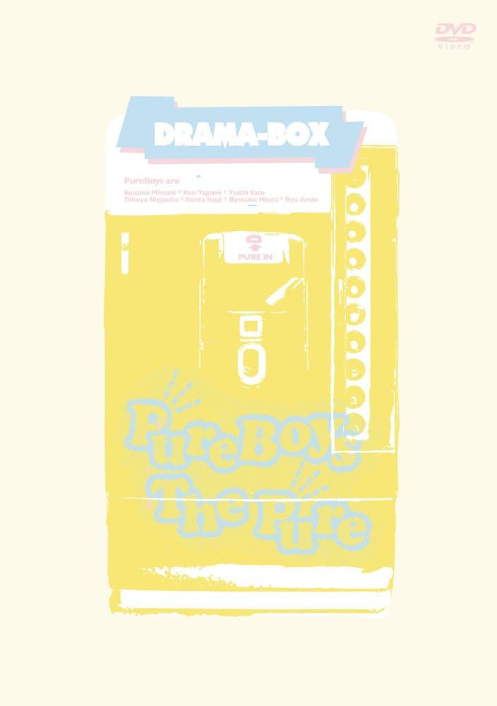 (未使用･未開封品)PureBoys The Pure DRAMA-BOX [DVD] Amazon.co.jp: PureBoys The Pure DRAMA-BOX [DVD] : PureBoys: DVD